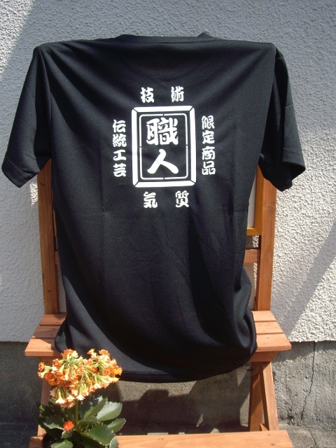 江戸小紋Tシャツ