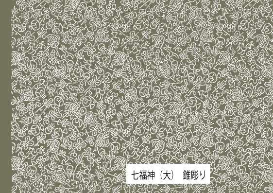 sitifuku